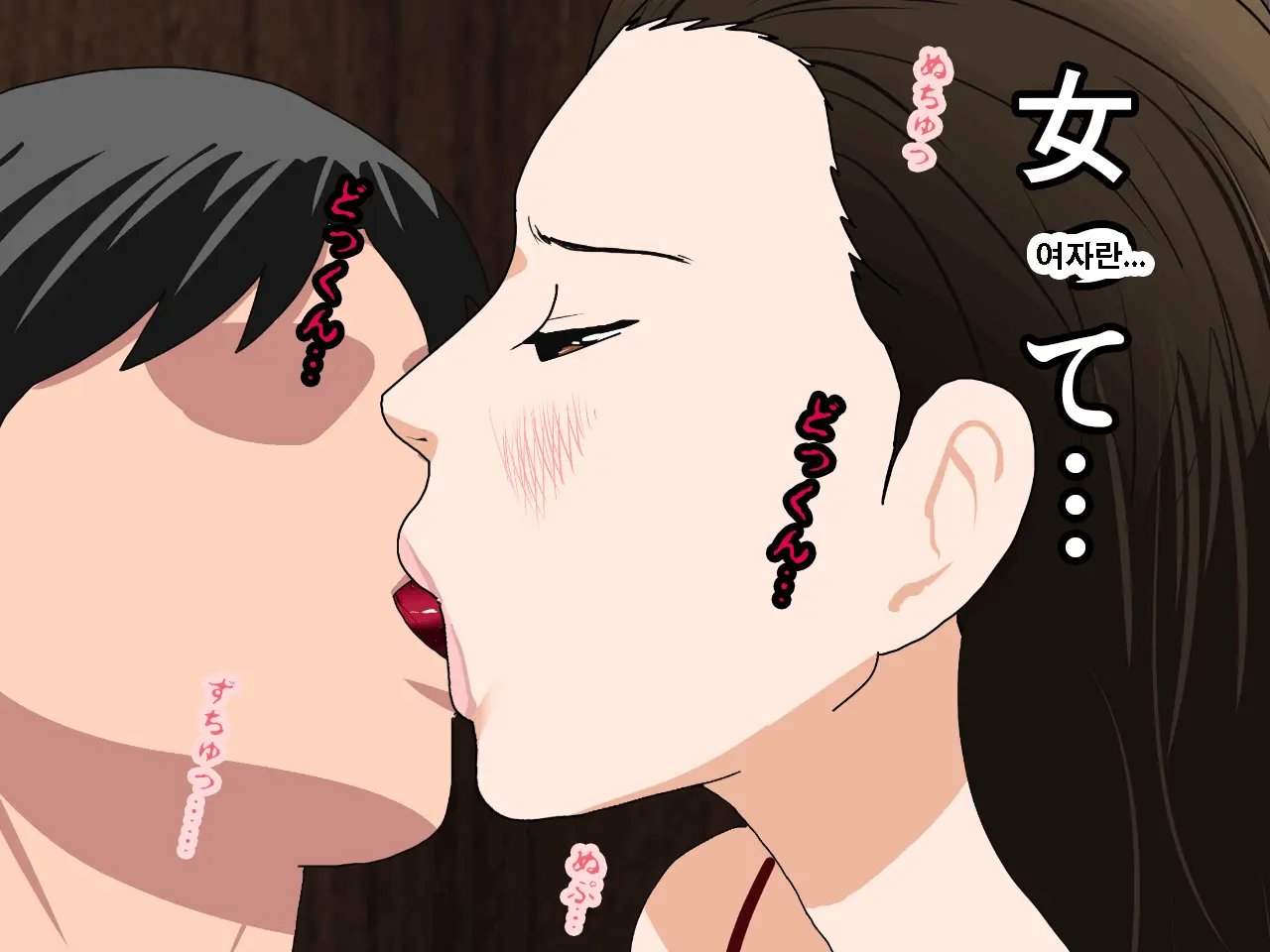 Saimin Uwaki Kenkyuubu Ch. 4 | 최면 바람기 연구회 제4화
